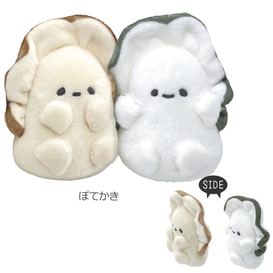 CRUX ニコぬいキーホルダー [ おそろい NIKONUI ぬいぐるみ 磁石 CRUX ニコぬいキーホルダー [ おそろい NIKONUI ぬいぐるみ 磁石
