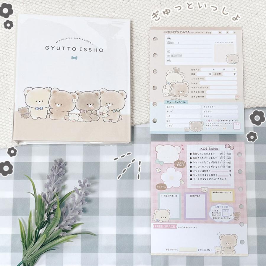 オールマンゲキ プロフィール帳 プロフィール オールマンゲキ芸人プロフィール帳 - メルカリ