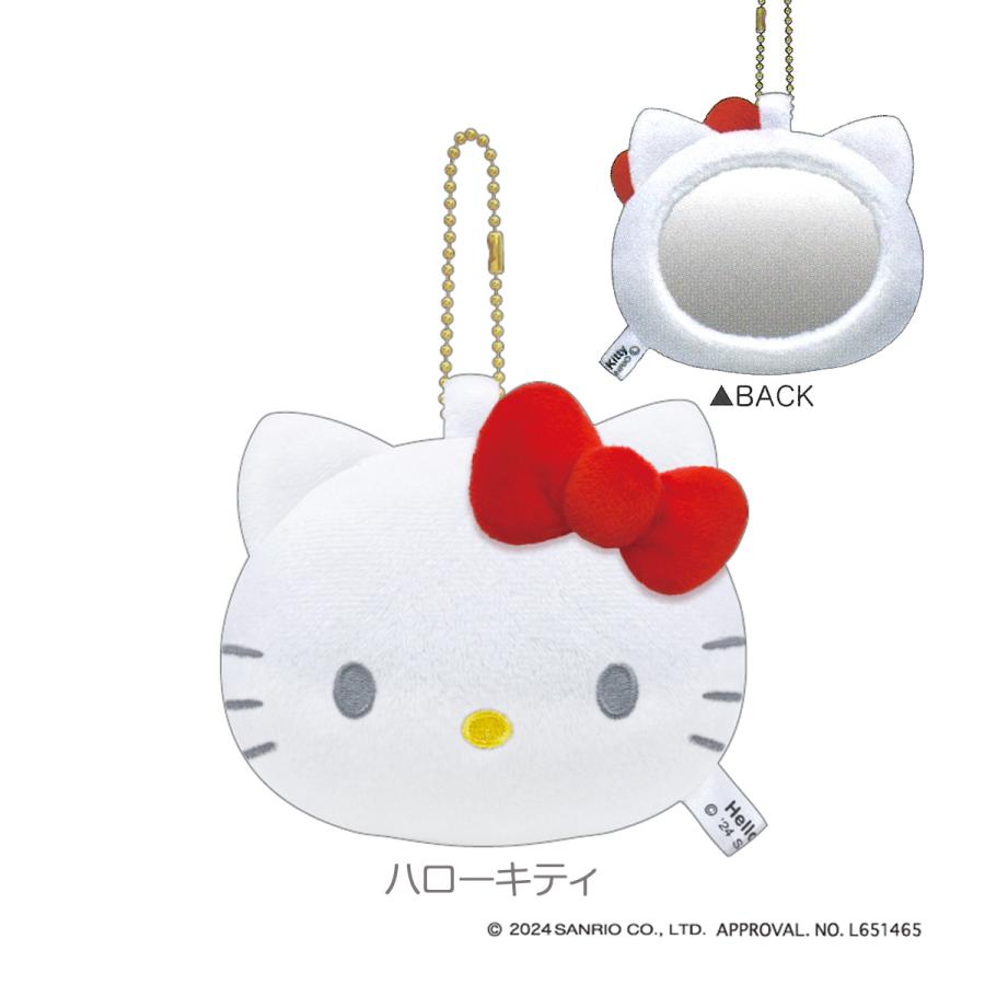 サンリオのフリマアイテム一覧 Sanrio デイジー ミラー