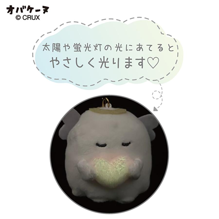 CRUX 蓄光ニコぬいキーホルダー オバケーヌ 2体セット CRUX 蓄光ニコぬいキーホルダー オバケーヌ 2体セット
