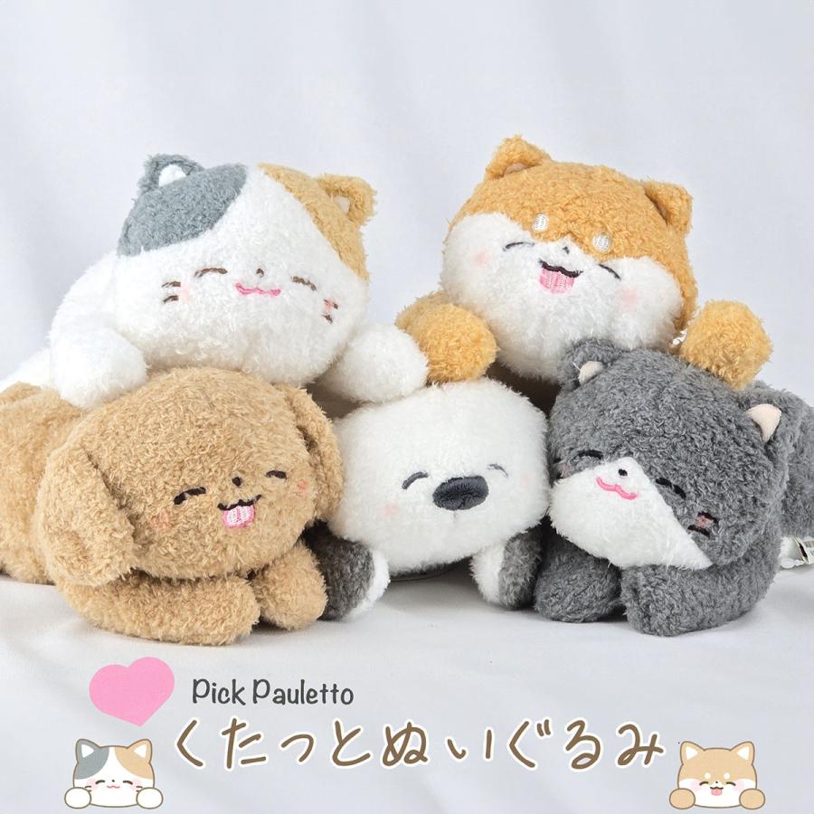 CRUX（クラックス） くたっとぬいぐるみ 三毛猫 シマエナガ 柴犬