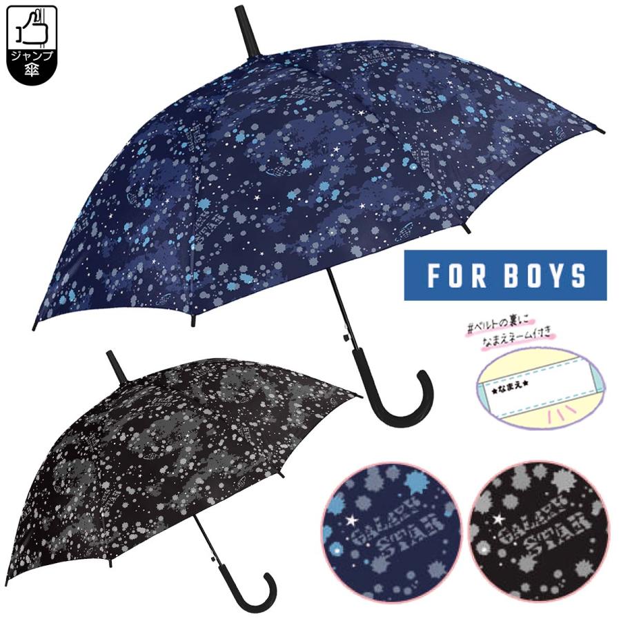 キャラクターグッズセット アクリルスタンド・ぬいぐるみ・傘 086099773-r1.jpg