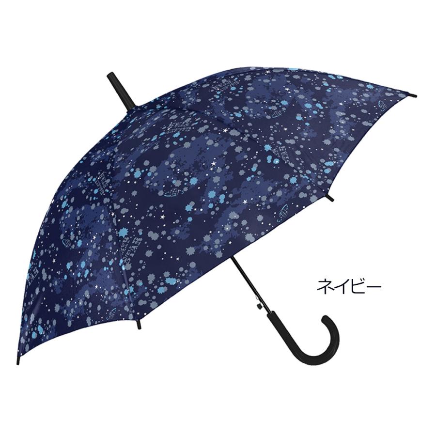 もも BUCK-TICK No.0 ツアーグッズ 折りたたみ傘 星 宇宙柄