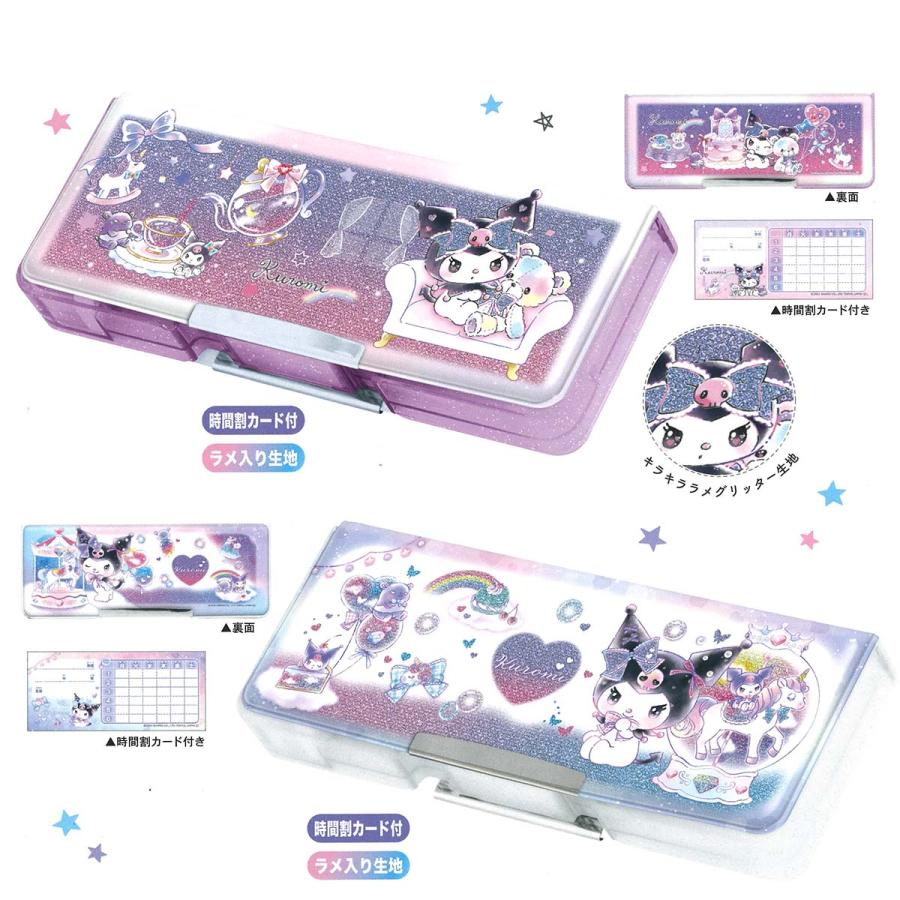 CRUX（クラックス） コンパクト両面ペンケース クロミ2種類 筆箱 ふで