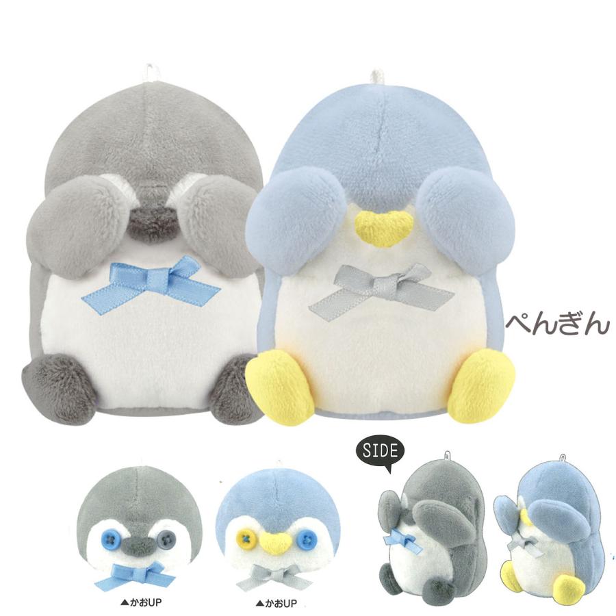 CRUX 目かくし ニコぬいキーホルダー [ ぬいぐるみ 磁石 CRUX 目かくし ニコぬいキーホルダー [ ぬいぐるみ 磁石