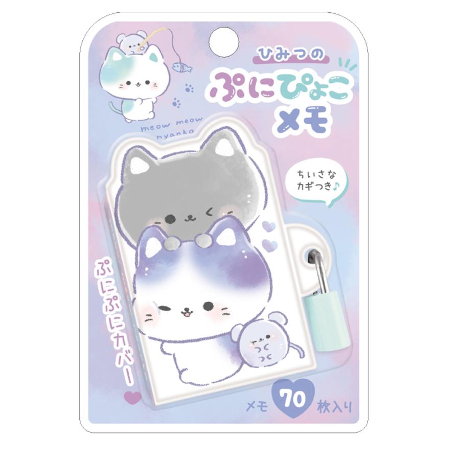 CRUX（クラックス） ひみつのぷにぴょこメモ ミャウミャウニャンコ メモ帳 かぎ付き 鍵付きメモ帳 ブック型 秘密の日記帳 ノート 文房具 猫 ネコ  かわいい パープル : TL-STARしのびや - 通販 - Yahoo!ショッピング