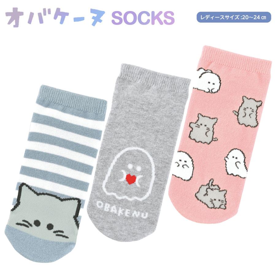 TANGRAM✖️clubhaus コラボ マーカー ソックス SET おまけ付 楽天市場】【キャラクター ソックス 4足セット】キッズ 靴下 福袋