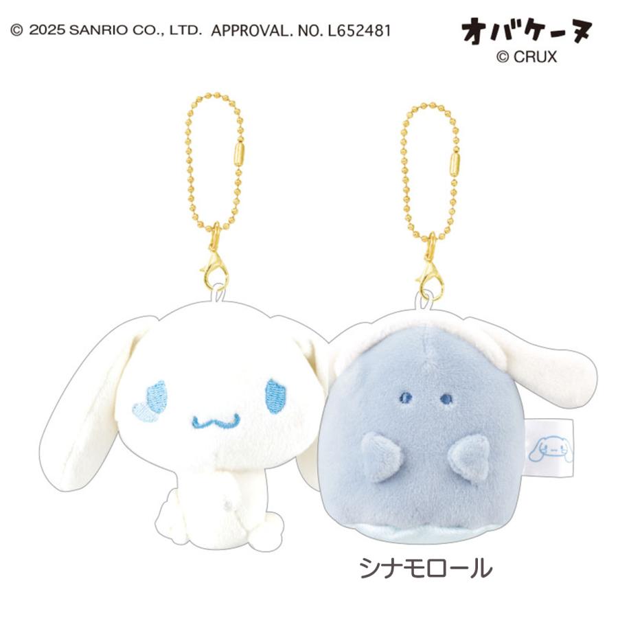 CRUX サンリオ×オバケーヌ ニコぬいキーホルダー コラボ