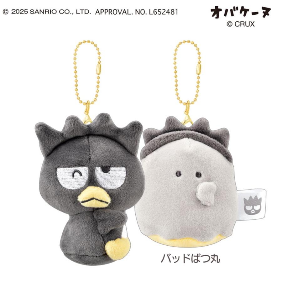 CRUX サンリオ×オバケーヌ ニコぬいキーホルダー コラボ