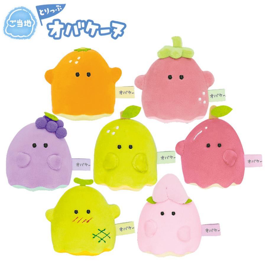 CRUX（クラックス） ご当地とりっぷ オバケーヌ ちまぬい フルーツ