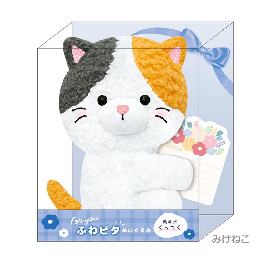 白系　ぬいぐるみ　セット 71babbda0f33656e271c041770c2df