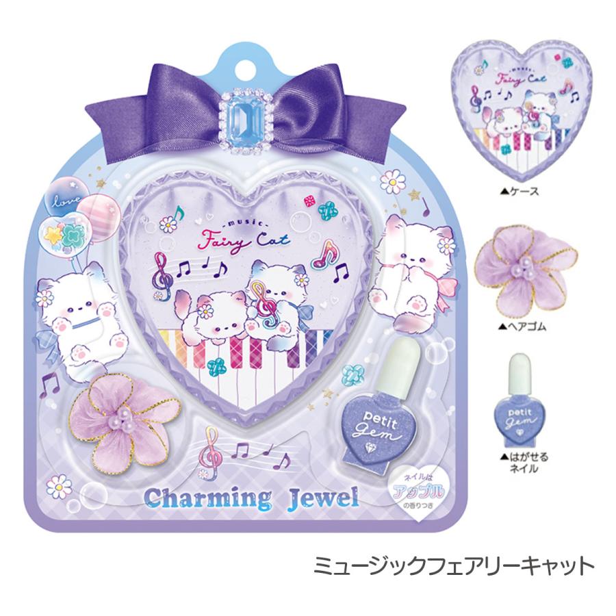 CRUX（クラックス） Charming Jewel キッズコスメバッグ ハート