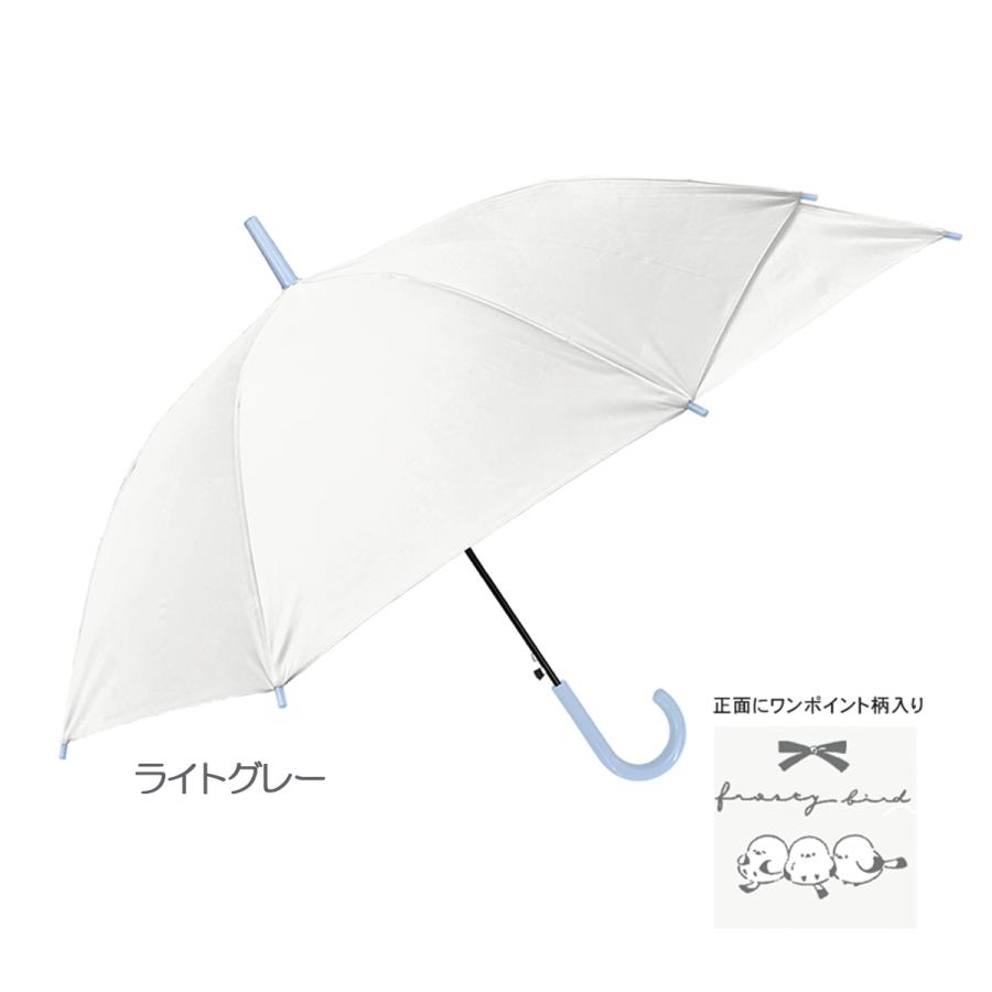CRUX（クラックス） キッズ雨傘子供長傘 バッグカード 55cm シマエナガ