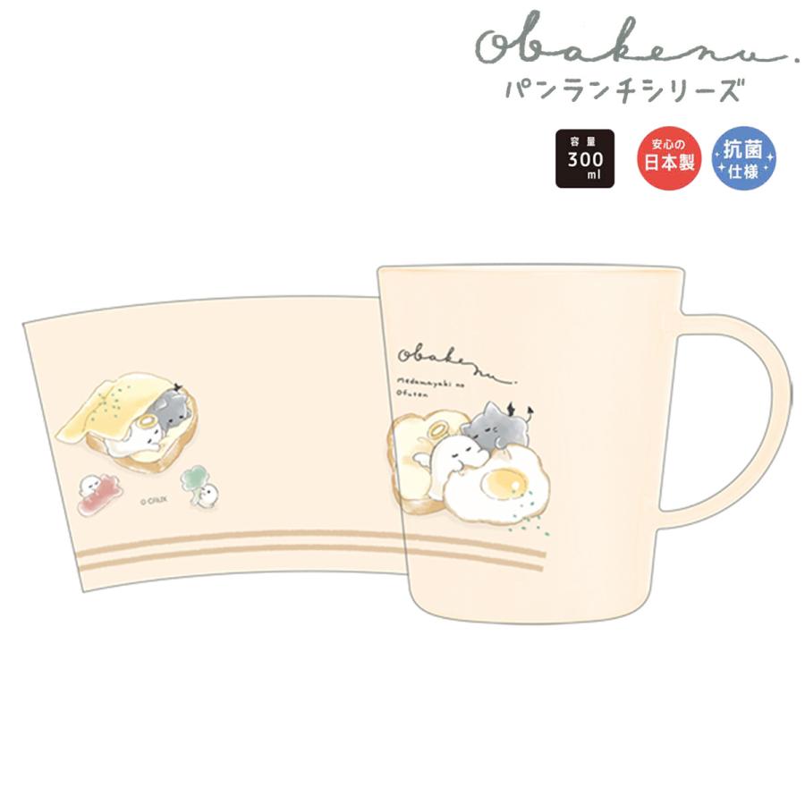コップ ピクニックコップ｜最安値￥213|ほしい！ノベルティ