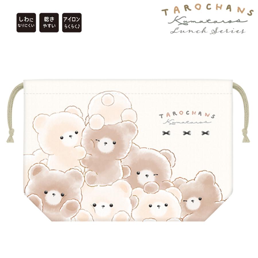 CRUX（クラックス） ランチ巾着 たろちゃんず くまたろずランチ