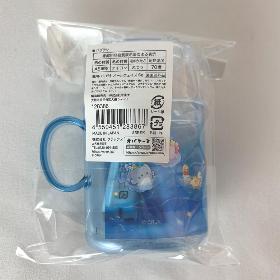 CRUX（クラックス） オバケーヌ 立てたまま水切りができる 歯磨き
