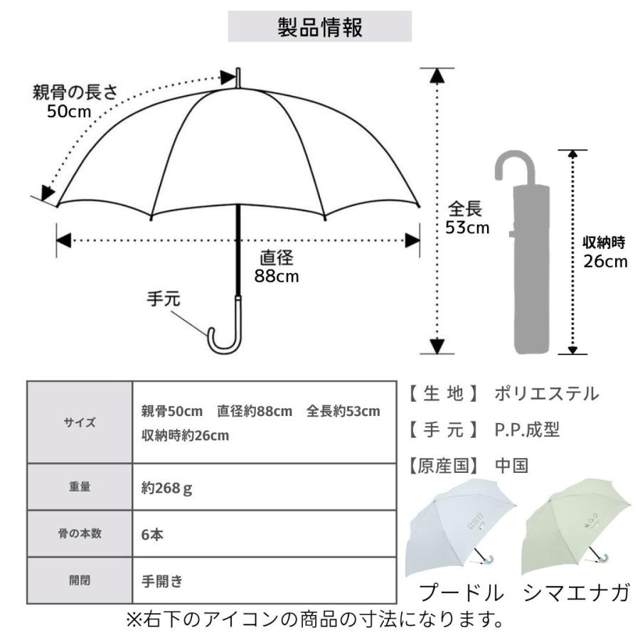 CRUX（クラックス） キッズ晴雨兼折傘 ミニアニマル 50cm 子供 学校