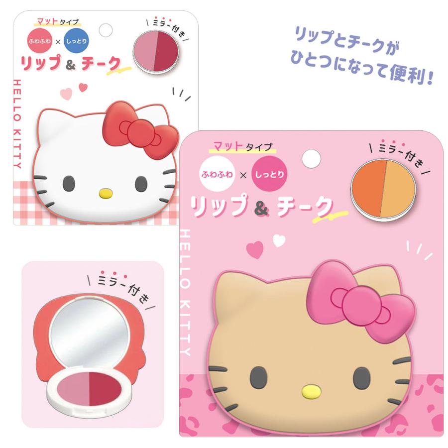 CRUX（クラックス） サンリオ ハローキティ/ ギャル リップ＆チーク