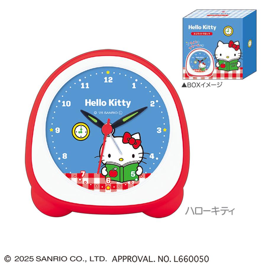 CRUX サンリオキャラクターズ ミニライトクロック アラーム音