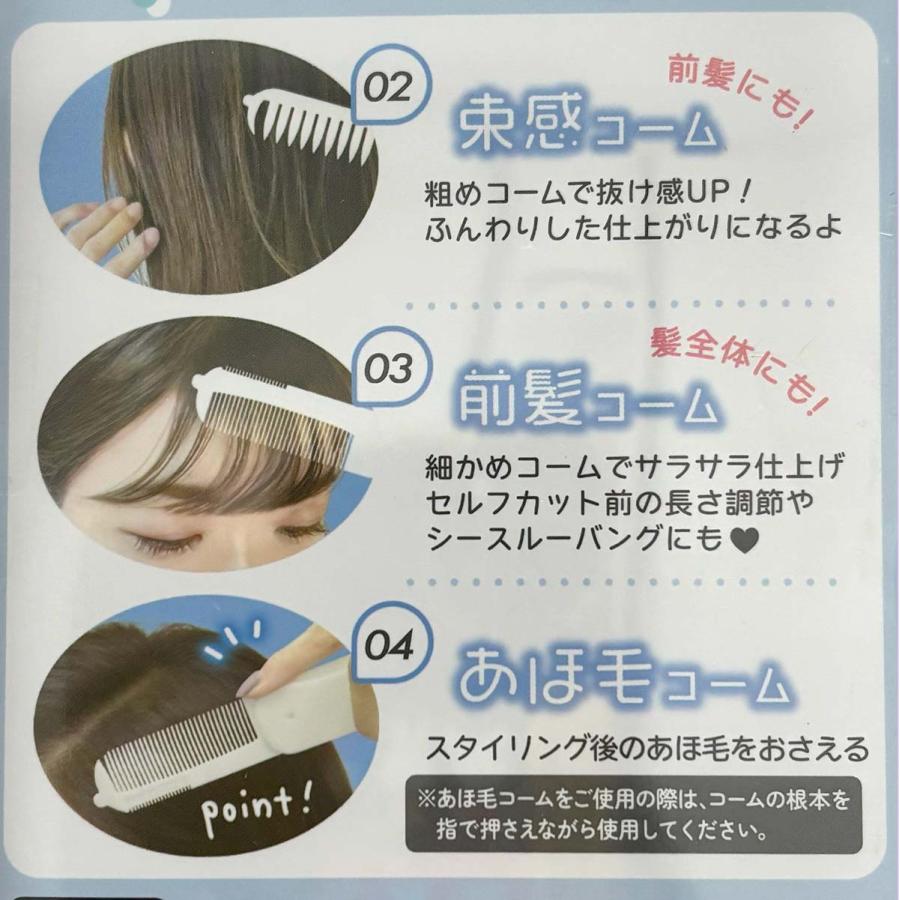 CRUX サンリオキャラクターズ 4WAY 多機能コーム [ くし 櫛 アホ