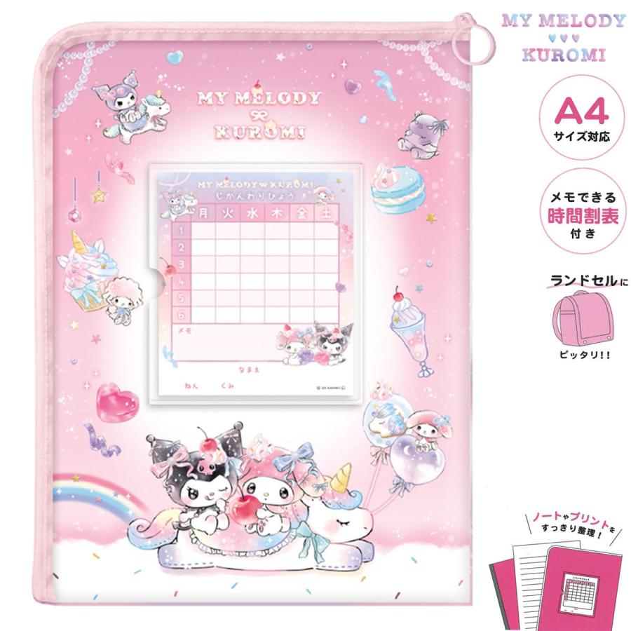 クロミコページ 51+LnooCODL._SS200_.jpg