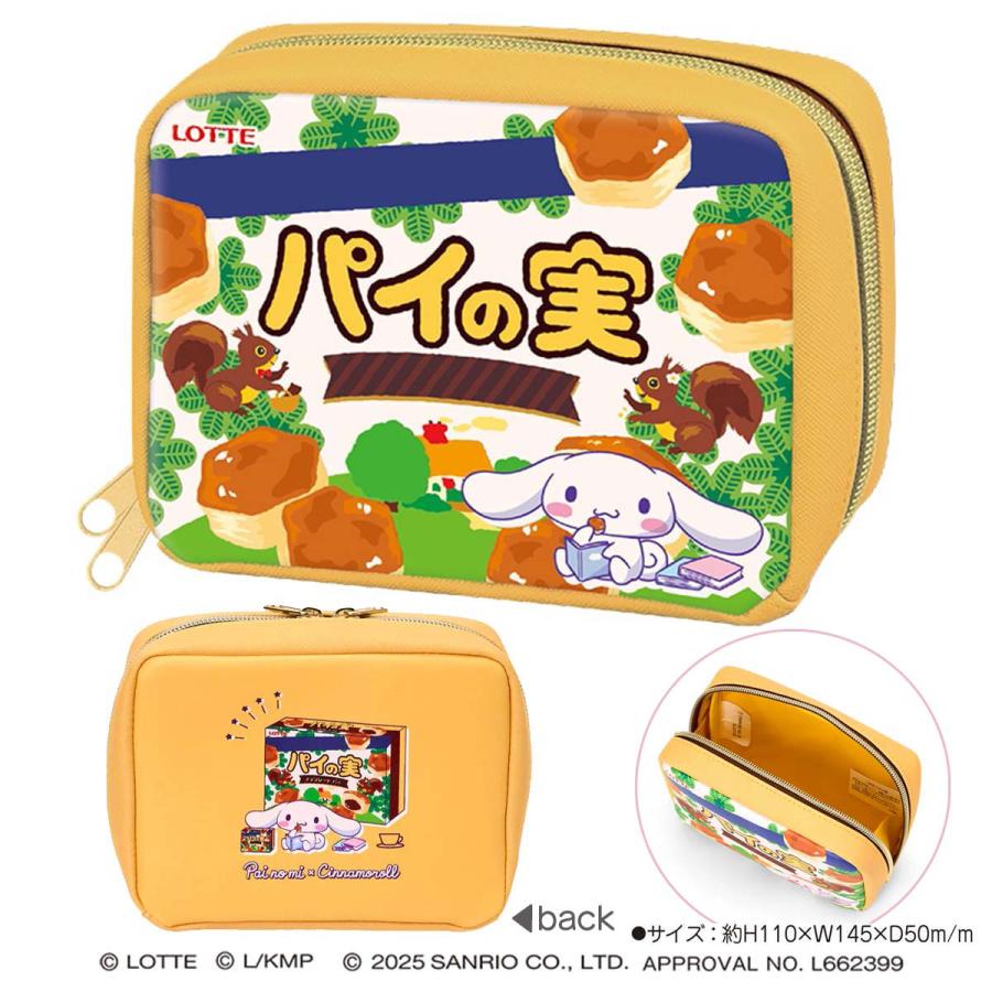 カミオジャパン ロッテ×サンリオキャラクターズ お菓子型ペンケース