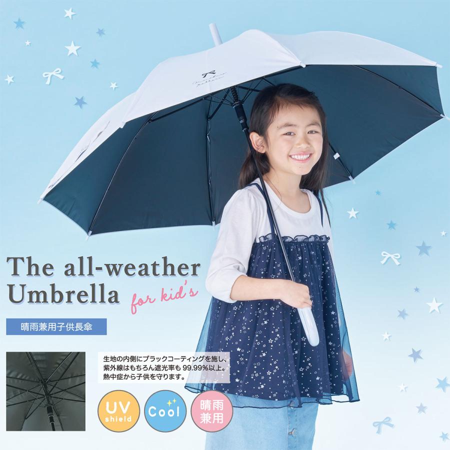 CRUX（クラックス） 【キッズ晴雨兼用傘】モノクロパターン たろちゃん