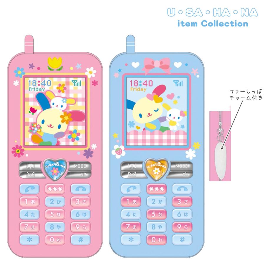 CRUX（クラックス） ウサハナ ガラケー型ペンケース [ ファーチャーム