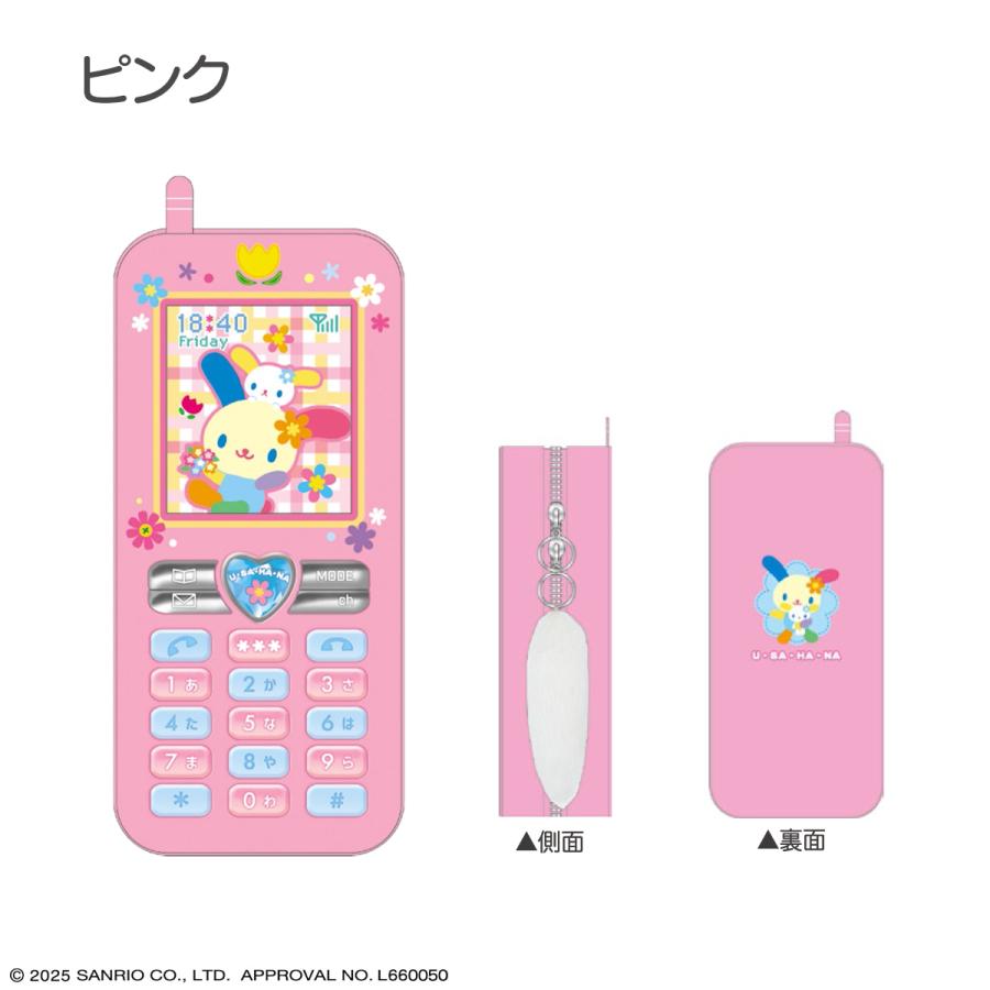 ウサハナ　家　ケース　ペン　スタンプ　色鉛筆付き　平成レトロ　サンリオ 楽天市場】ウサハナ ガラケー型ペンケース [ 筆箱 ペンポーチ 携帯電話