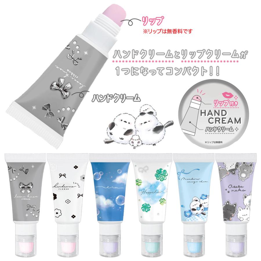 CRUX（クラックス） リップ付きハンドクリーム [ 香り付き ハンド