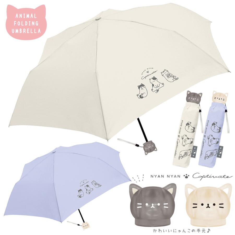 CRUX（クラックス） 【キッズ雨傘】ダイカット手元折傘 50cm