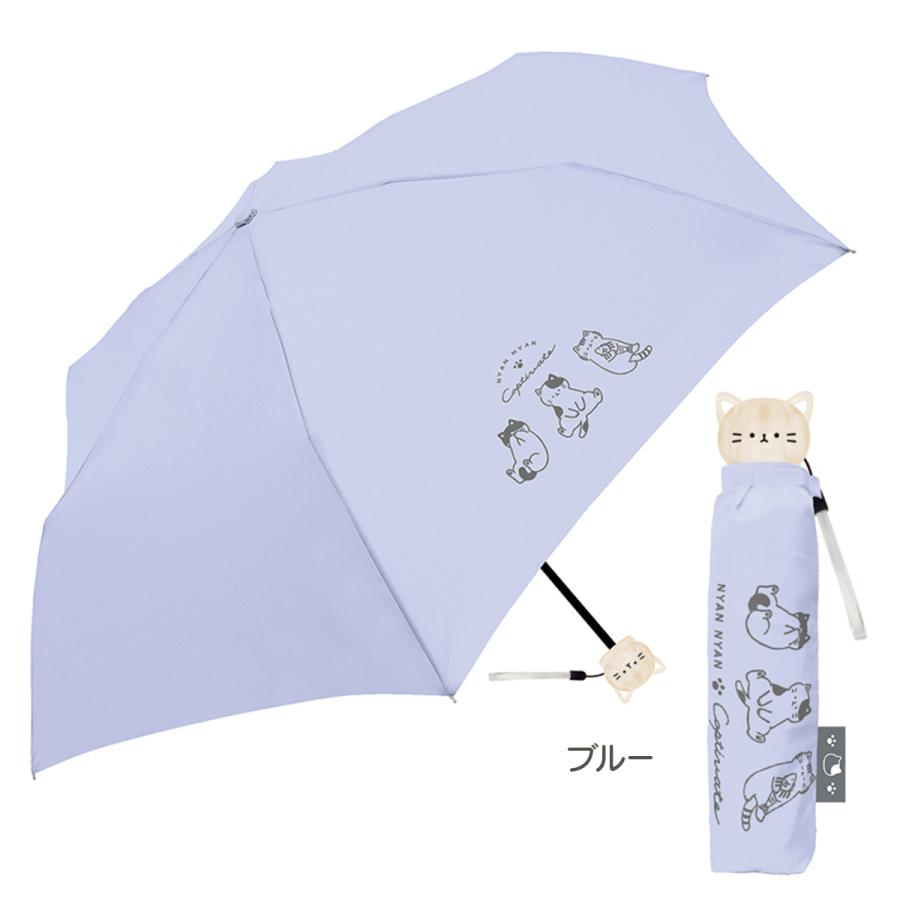 CRUX（クラックス） 【キッズ雨傘】ダイカット手元折傘 50cm