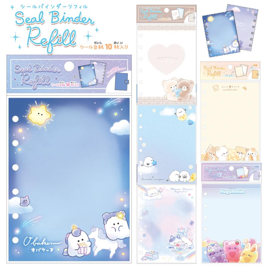 CRUX（クラックス） シールバインダー リフィル 10枚入り(シール台紙