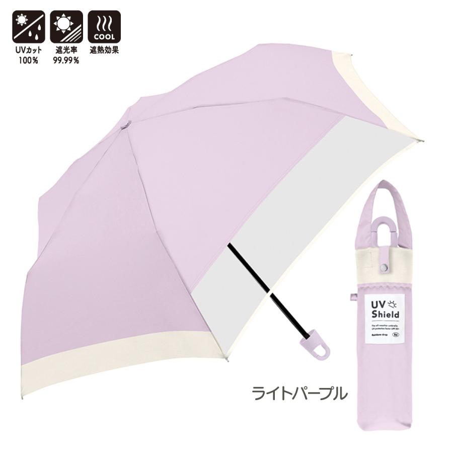 CRUX（クラックス） 【キッズ晴雨兼用折り畳み傘】バイカラー 50cm