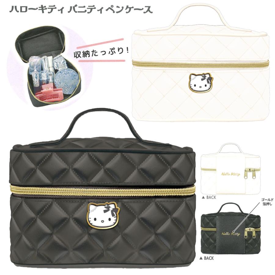 カミオジャパン ハローキティ バニティペンケース [ バニティケース