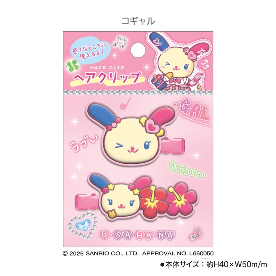 CRUX（クラックス） ウサハナ ヘアクリップ コギャル ポップギャル