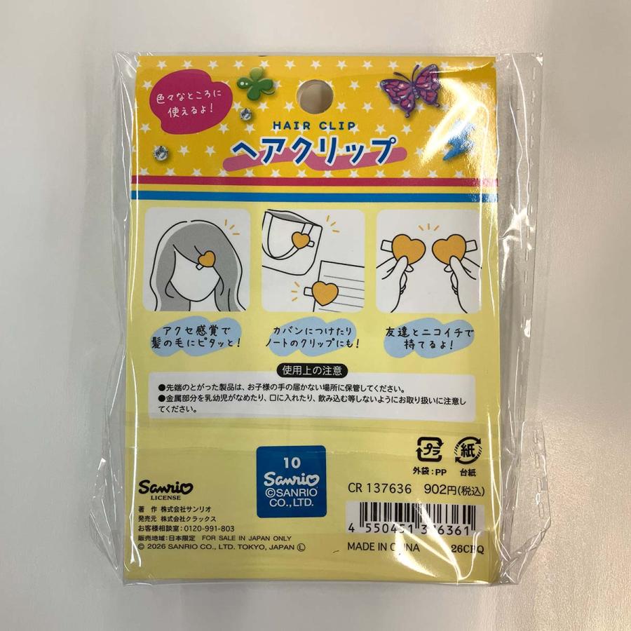 CRUX（クラックス） ウサハナ ヘアクリップ コギャル ポップギャル