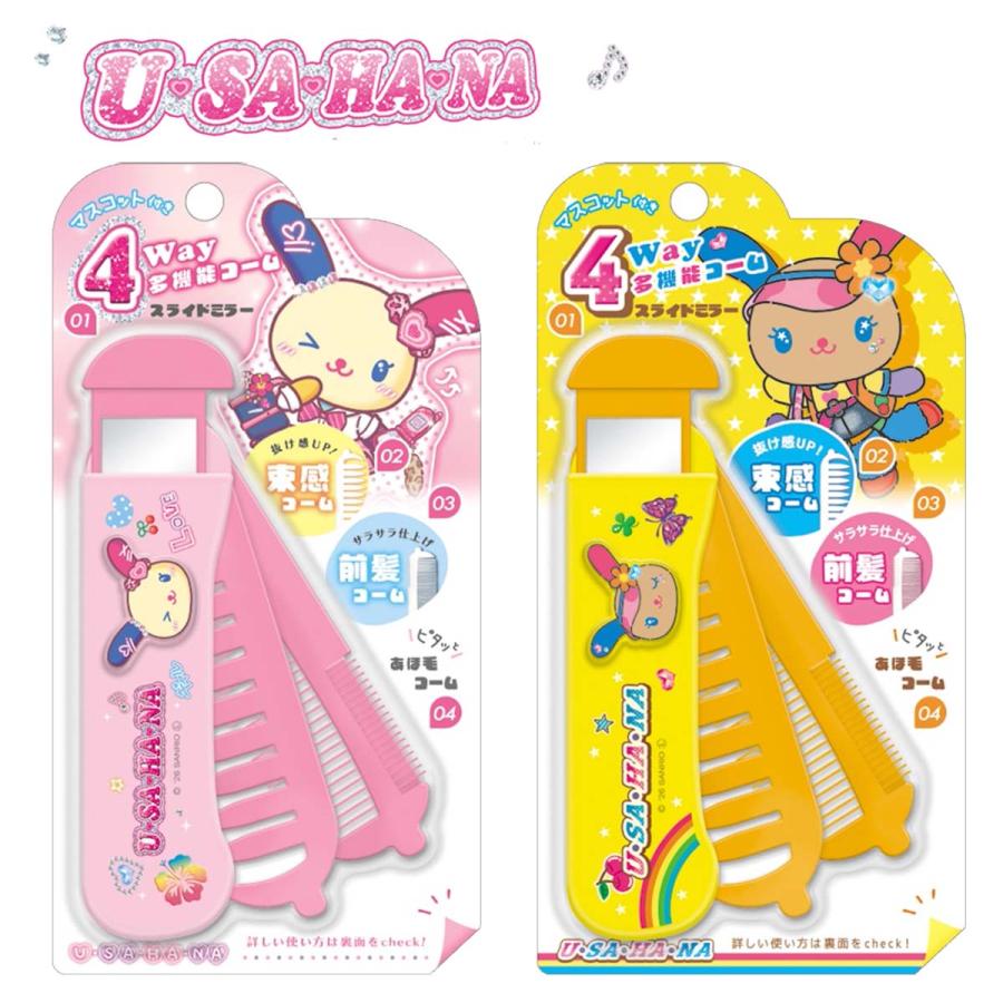 CRUX（クラックス） ウサハナ マスコット付き 4WAY 多機能コーム