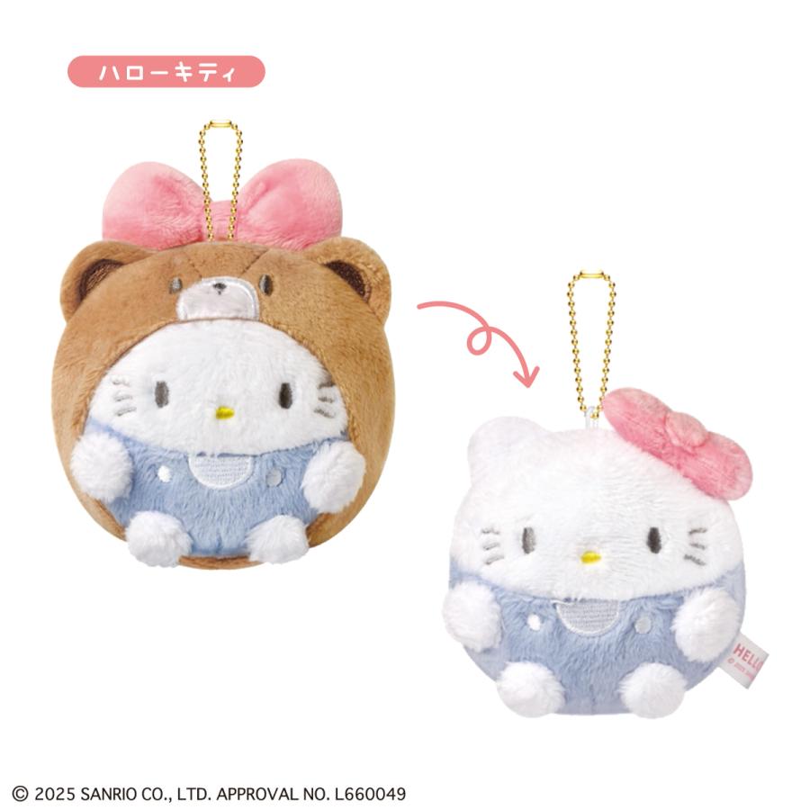 CRUX（クラックス） かくれぬいキーホルダー サンリオキャラクターズ