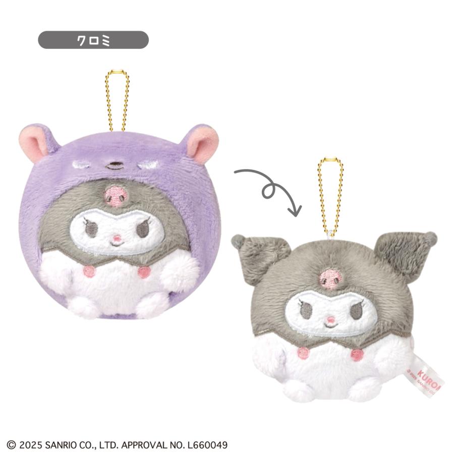 CRUX（クラックス） かくれぬいキーホルダー サンリオキャラクターズ