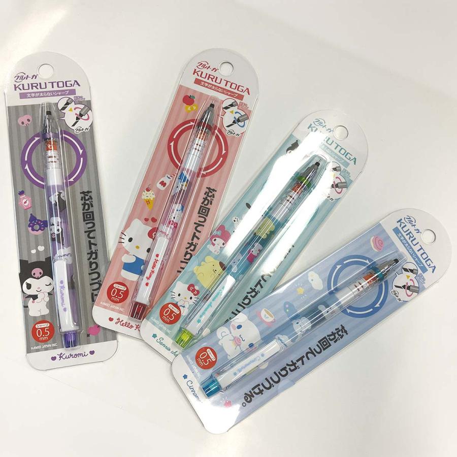 カミオジャパン サンリオキャラクターズ クルトガシャープ シンプル