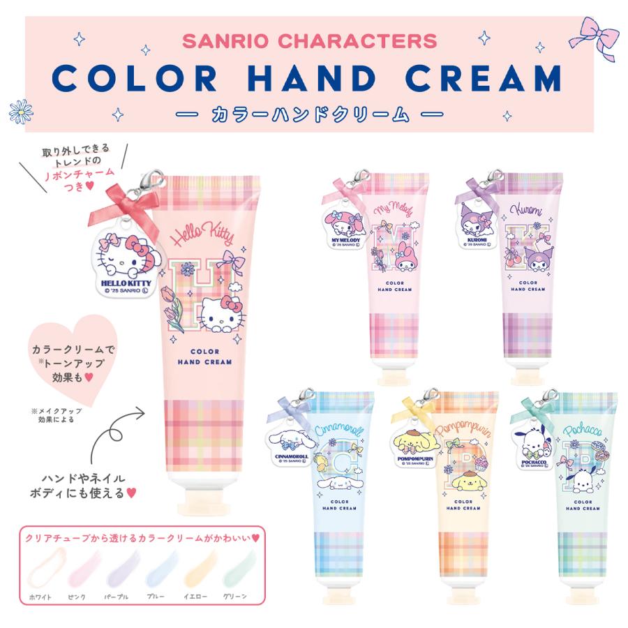 京都くろちく カラーハンドクリーム サンリオキャラクターズ リボン