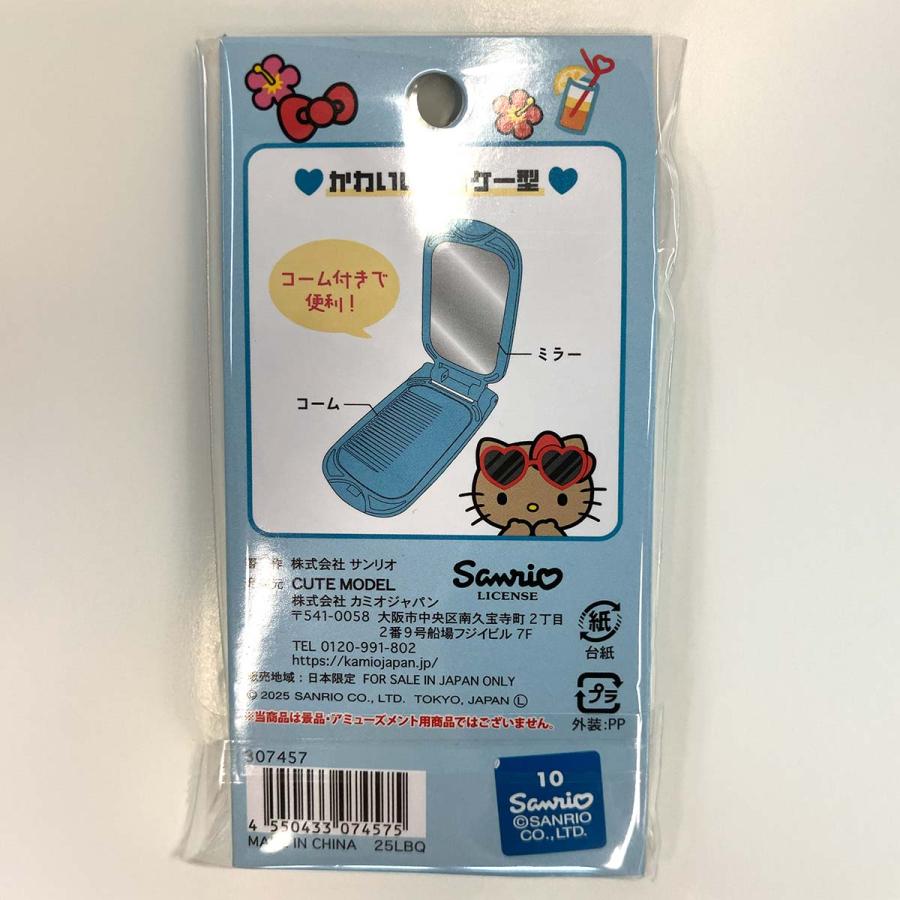 CRUX（クラックス） コーム付き ガラケー型コンパクトミラー ハロー