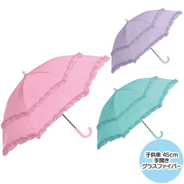 傘 雨傘 キッズ フリル付き子供傘45cm クラックス Crux 子供 子供用傘 通学 保育園 幼稚園 小学校 ギフト 贈り物 敬老の日 Crux Tl Star 通販 Yahoo ショッピング