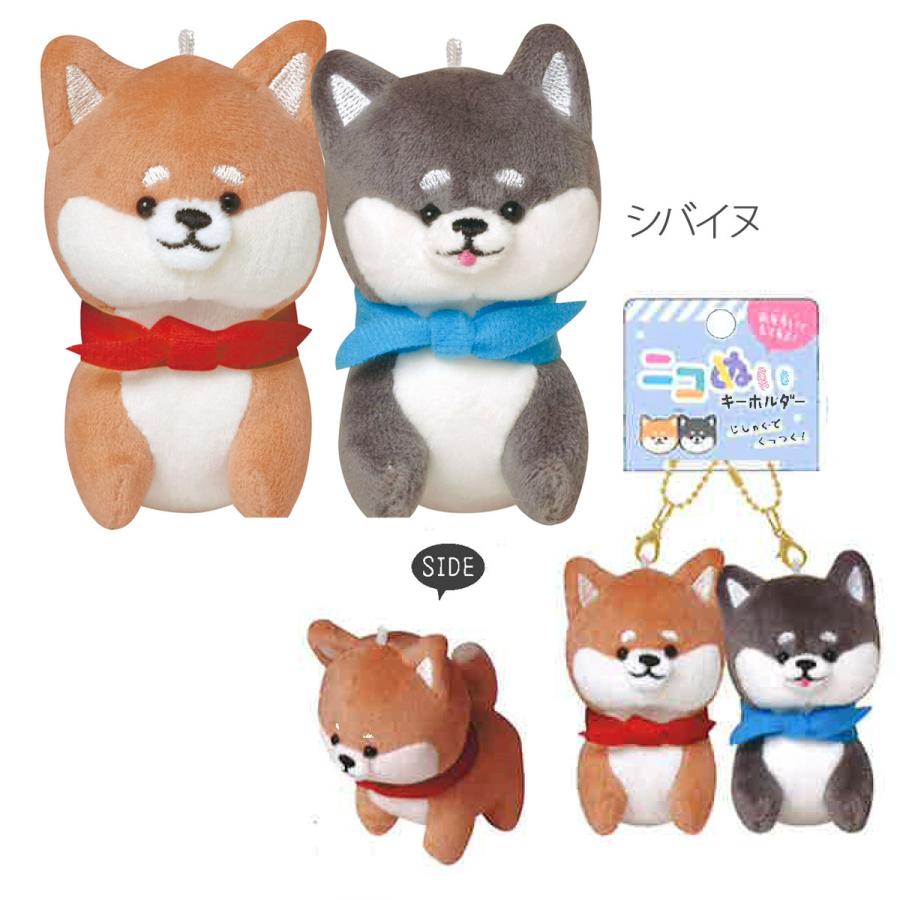 CRUX ニコぬいキーホルダー NIKONUI おそろい ふわふわ 2匹 CRUX ニコぬいキーホルダー NIKONUI おそろい ふわふわ 2匹
