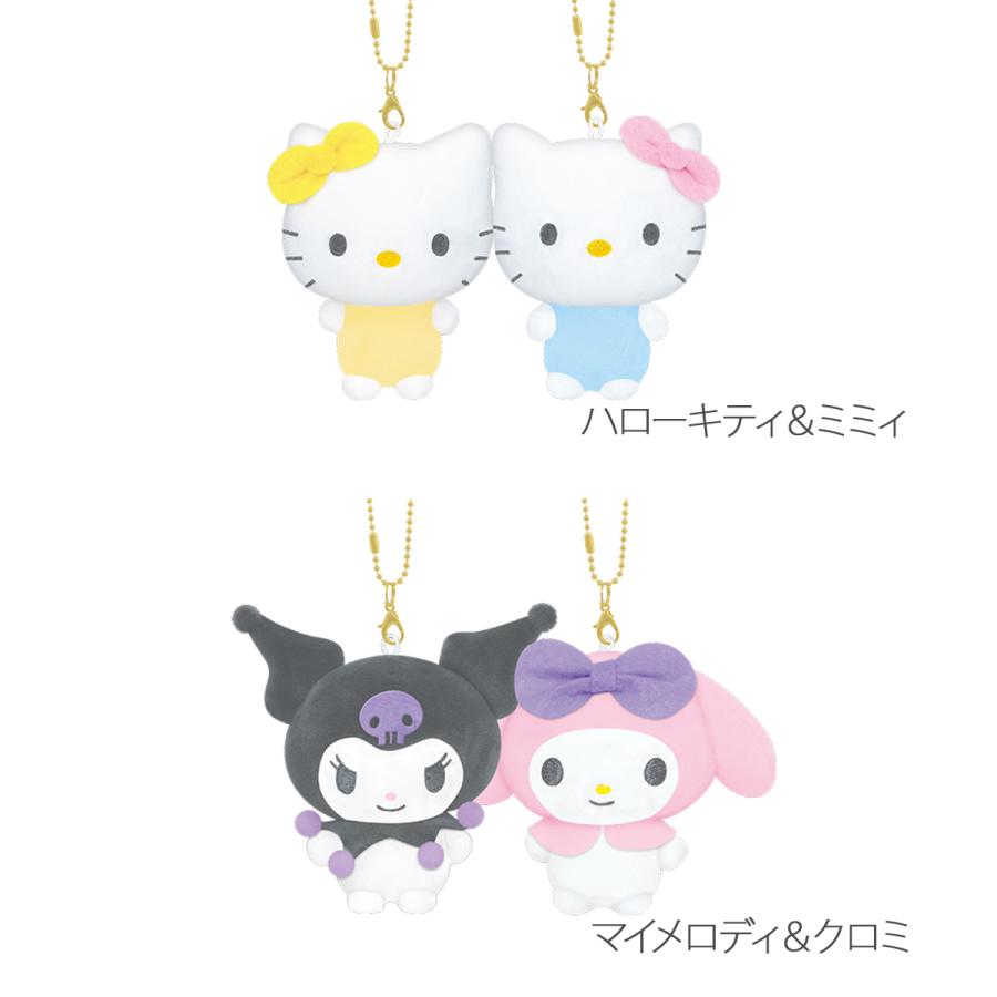 サンリオキャラクターズ　ニコぬいキーホルダー   おそろい ふわふわ 2個セット SANRIO ぬいぐるみ 磁石 マグネット くっつく マスコット｜tl-star｜02