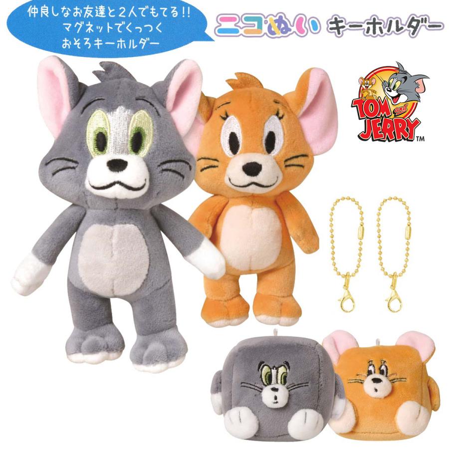 CRUX トムとジェリー ニコぬいキーホルダー トムジェリ ファニー CRUX トムとジェリー ニコぬいキーホルダー トムジェリ ファニー
