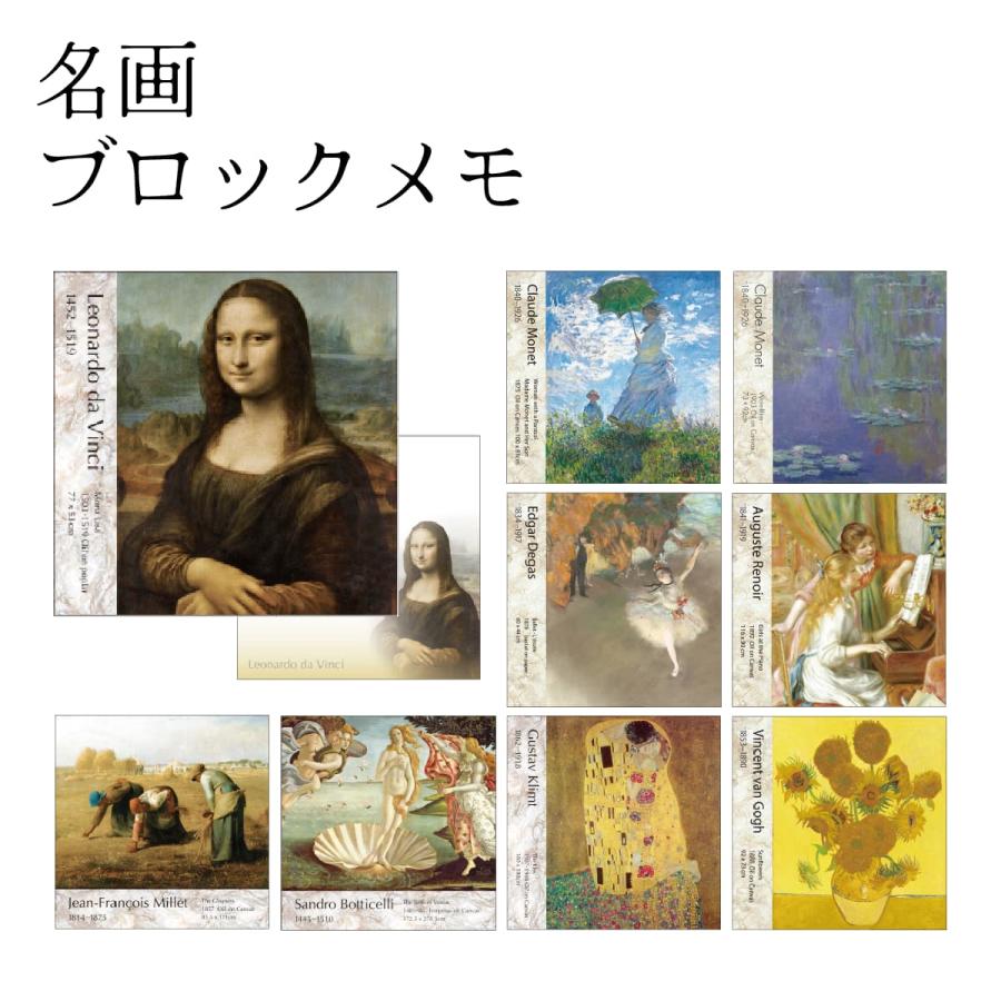 ▶︎import/海外作家さまメモパッドセット メモパッドセット】 「MEMONO」 全4種類 - BGM ONLINE SHOP