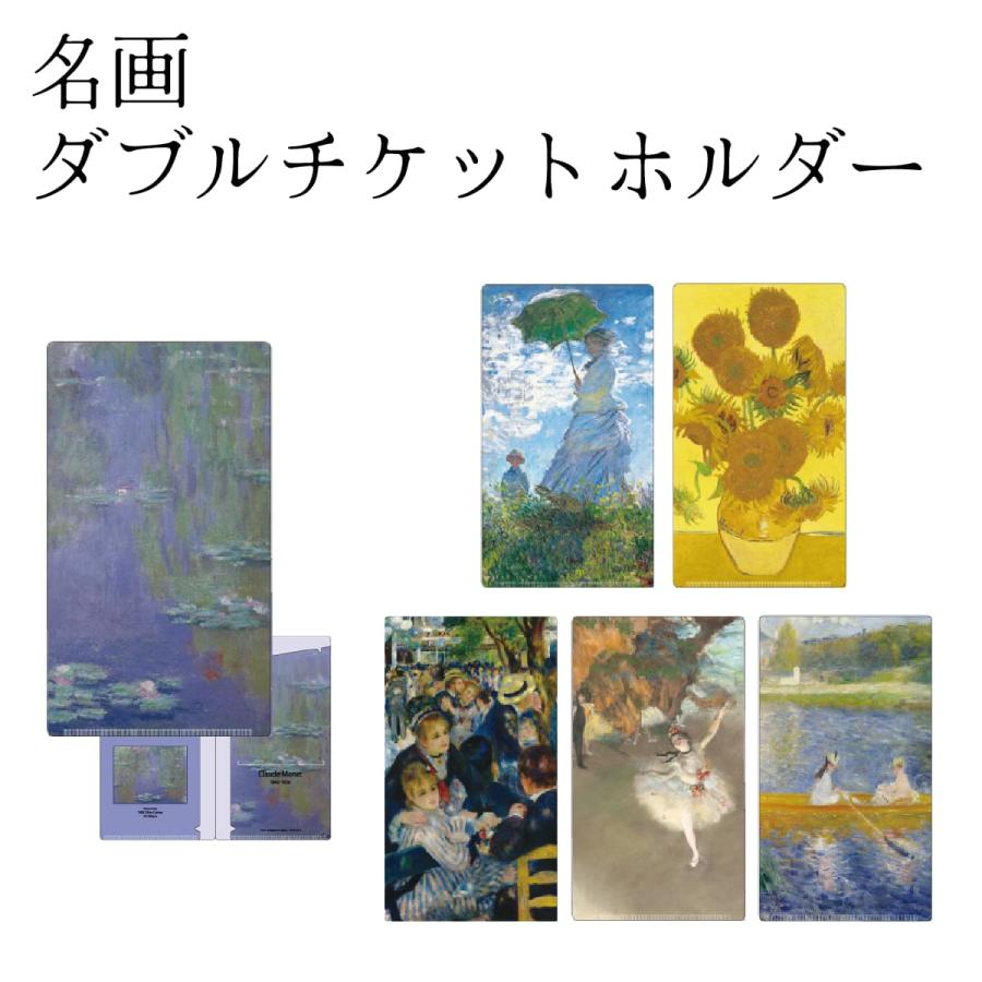 松本幸大 公式写真 235枚 まとめ売り チケットホルダー付き 松本幸大 | ファミクラストア オンライン