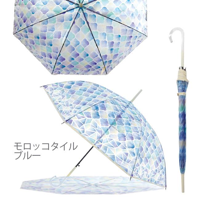 傘 レディース ステンドグラス傘 アンシャンテ Enchante 58cm